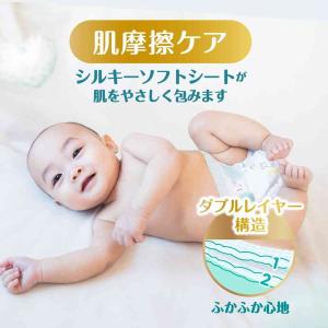 【ポイント15倍】パンパース はじめての肌への...の詳細画像2