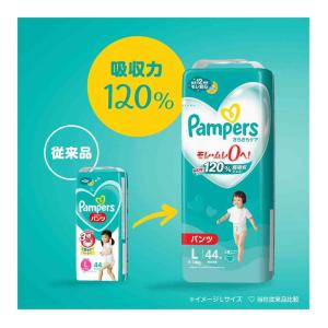 P&G パンパースパンツ ウルトラジャ...の詳細画像2