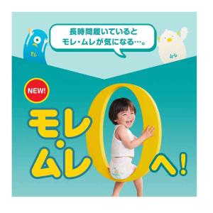 P&G パンパースパンツ ウルトラジャ...の詳細画像1