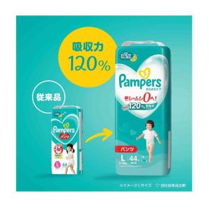 P&G パンパースパンツ ウルトラジャ...の詳細画像2