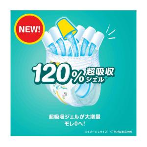 P&G パンパースパンツ ウルトラジャ...の詳細画像4