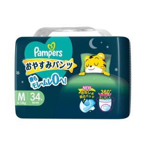 ボルニー（BORNY） P&G パンパースおやすみパンツ スーパージャンボ