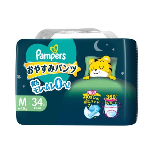 P&amp;G パンパースおやすみパンツ スーパージャンボ M 34枚【4個セット】
