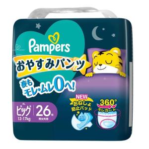 【ポイント15倍】P&G パンパースおやすみパンツ スーパージャンボ ビッグ 26枚