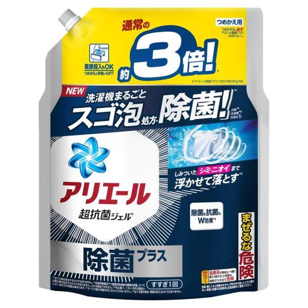 P&amp;G アリエール 洗濯洗剤 液体 除菌プラス 詰め替え 超ジャンボ  1.15kg【6個セット】