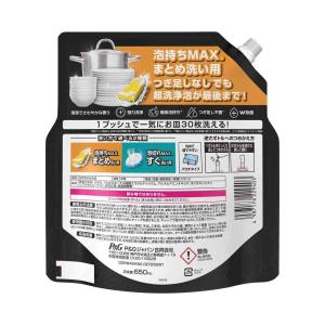 P&G ジョイ PRO 洗浄 まとめ洗...の詳細画像1