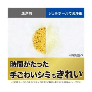 P&G アリエール ジェルボール プロ...の詳細画像3