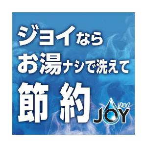 P&G ジョイ W除菌 さわやか微香 ...の詳細画像4