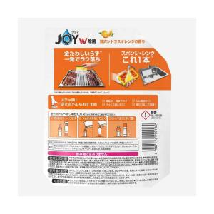P&G ジョイ W除菌 贅沢シトラスオ...の詳細画像1