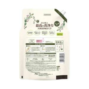 P&G さらさ 洗剤 ジェル つめかえ...の詳細画像1