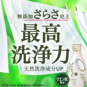 P&G さらさ 洗剤 ジェル つめかえ...の詳細画像2
