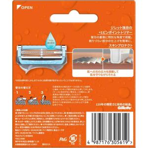 P&G ジレットフュージョンボディ 替...の詳細画像1