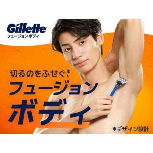 P&G ジレットフュージョンボディ 替...の詳細画像2