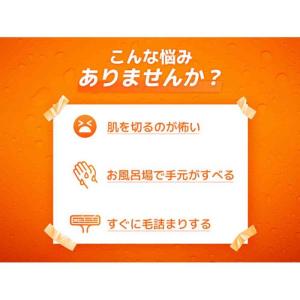 P&G ジレットフュージョンボディ 替...の詳細画像3