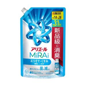 P&G アリエールMiRAi 超濃縮 つめかえ ウルトラジャンボサイズ 980g 【3個セット】