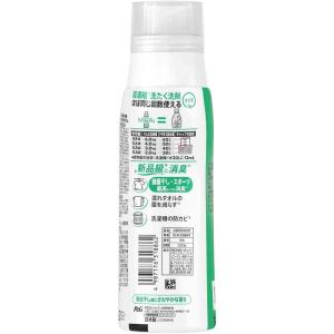 P&G アリエールMiRAi 超濃縮 ...の詳細画像1