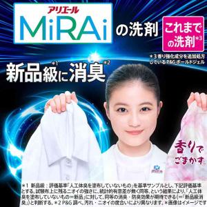 P&G アリエールMiRAi 超濃縮 ...の詳細画像2