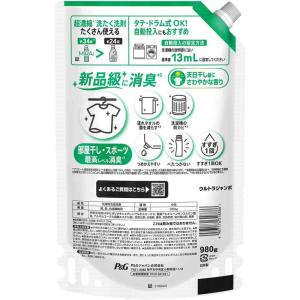 P&G アリエールMiRAi 超濃縮 ...の詳細画像1