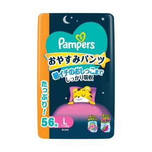 P&G パンパース おやすみパンツ L 56枚 3個セットの買取情報