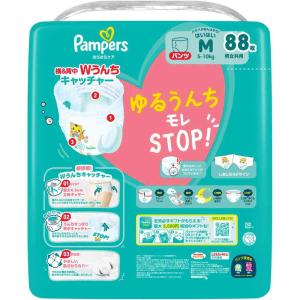P&G パンパース さらさらケアパンツ メガジ...の詳細画像1
