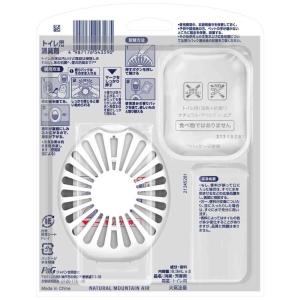 P&G ファブリーズ トイレ用+抗菌 ナチュラ...の詳細画像1
