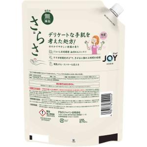 P&G さらさ食器用洗剤 詰替 超特大 870mLの詳細画像1