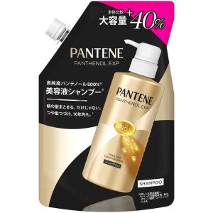 【まとめ売り】 ビオリスボタニカルシャンプーつめかえ用計18点セット【送料無料】 BIOLISS ビオリス(BIOLISS) ボタニカル シャンプー ディープモイスト