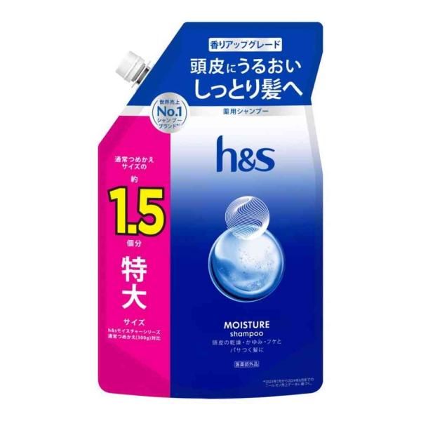 【医薬部外品】P＆G h&amp;s モイスチャー  薬用シャンプー つめかえ 特大サイズ1.5倍 475g