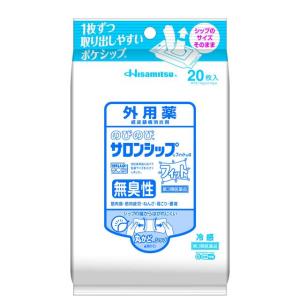のびのびサロンシップフィットαの商品画像