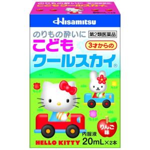 【第2類医薬品】子供クールスカイキティ 20MLX2本｜sundrugec