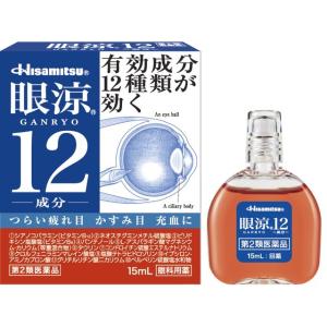 眼涼１２の商品画像