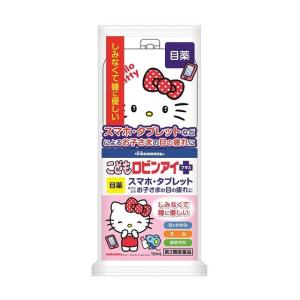 こどもロビンアイプラスの商品画像