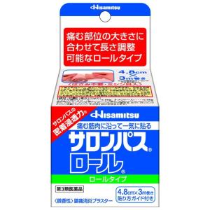 サロンパスロールの商品画像