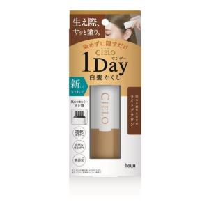 ホーユー ビゲン ヘアマスカラ ダークブラウン15ml : サンドラッグe