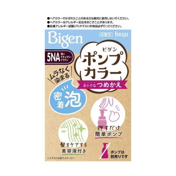 【医薬部外品】ビゲン ポンプカラー つめかえ 5NA 50ml+50mL+5mL