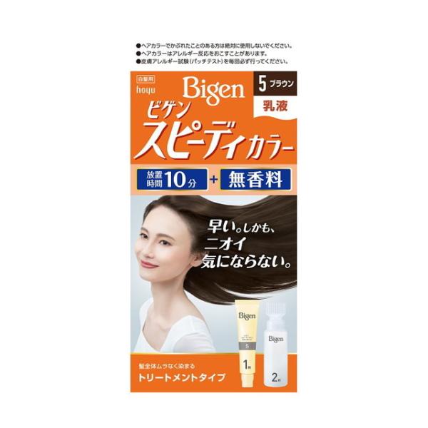 【医薬部外品】ビゲン スピーディカラー 乳液5 40g＋60mL