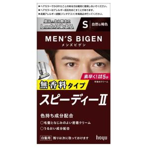 メンズビゲン 【医薬部外品】メンズビゲン スピーディーIID 黒褐色