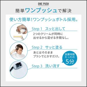 【医薬部外品】メンズビゲン ワンプッシュ7 ナ...の詳細画像2