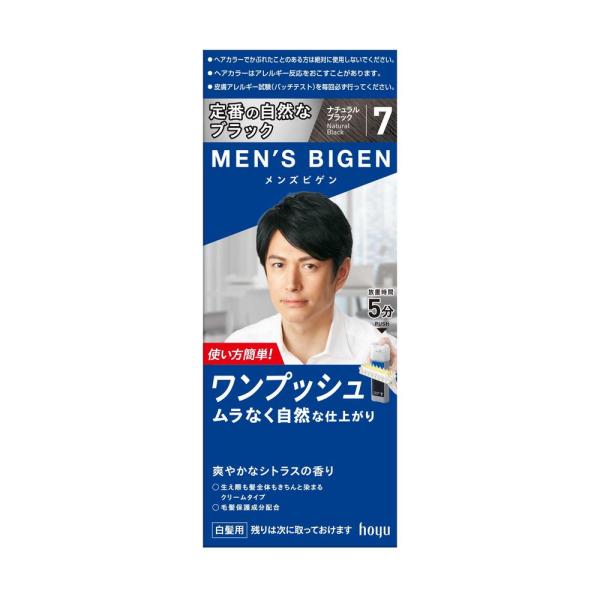 【医薬部外品】メンズビゲン ワンプッシュ7 ナチュラルブラック 40g＋40g【2個セット】