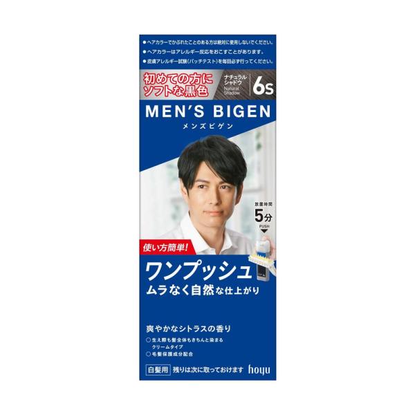 【医薬部外品】メンズビゲン ワンプッシュ6S ナチュラルシャドー 40g＋40g