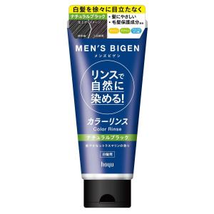 メンズビゲン カラーリンス ナチュラルブラック 160g