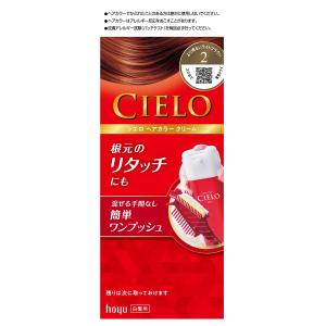 医薬部外品】シエロ ヘアカラーEXクリーム 5A ダークアッシュブラウン