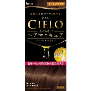 CIELO（hoyu） ホーユー シエロ オイルインヘアマニキュア ナチュラル