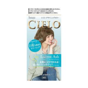 デザイニングカラー シエロ ルーセントアッシュ ホーユー CIELO