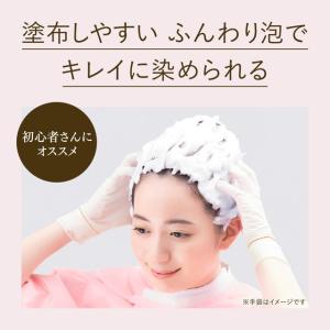 【医薬部外品】ホーユー ビューティラボ ホイッ...の詳細画像1