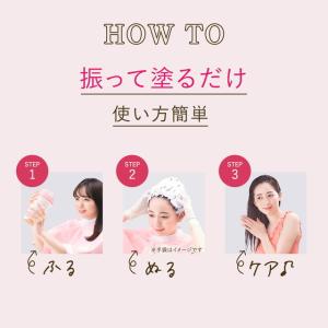 【医薬部外品】ホーユー ビューティラボ ホイッ...の詳細画像2