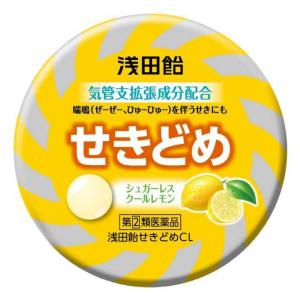浅田飴せきどめクール レモン 36錠