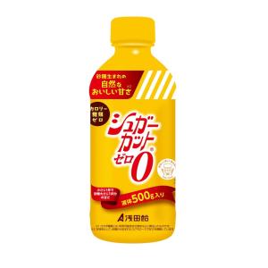 ◆浅田飴 シュガーカットゼロ 500g｜サンドラッグe-shop