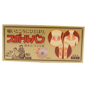 煙の少ないお灸せんねん灸の奇跡レギュラー ( 220点入 )/ せんねん灸