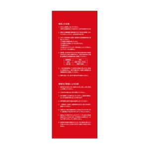 【第2類医薬品】薬用養命酒 1000mlの詳細画像1